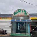 날마당 이미지