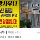 서광목욕탕