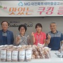 신탄진동 주민센터 앞 이미지