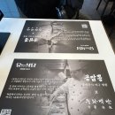 유식당 - 금정구 동현로16번길 95 | 광화문 경복궁역 | 공혁준 짬뽕 ‘유식당’ 내돈내산 솔직후기
