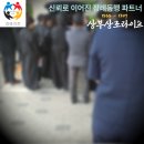 인천힘찬종합병원 | 인천힘찬종합병원장례식장·힘찬병원장례식장 | 장례 절차와 비용 가이드
