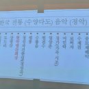 이필기의 대금 독주회 V | 201107 힐링 곡성 야생차 포레스트 4-2 전통음악과 다악(茶樂)