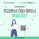 에이스메디 이미지