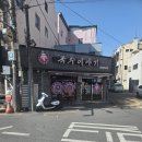 UR(포항시)-[중앙로]-하-4 | [포항]_포항 칼국수 맛집 "국수이야기"