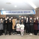 동서연합의원 이미지