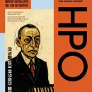 하나플러스 공인중개사사무소 이미지