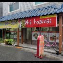 삼원로타리 이미지