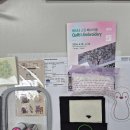 [공예주간] 버니나 대전센터, ITH-펭귄 키링 만들기 자수 원데이 클래스 후기🐧✨