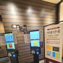 뉴코아 인천논현점 | 자연별곡 뉴코아 인천논현점 돌아기랑 평일런치 방문후기