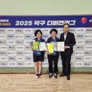 디비전 T6 대구 왕중왕전 결과 이미지