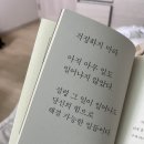 「당신은 결국 무엇이든 해내는 사람」 김상현 작가 강연 | [에세이/한국] 당신은 결국 무엇이든 해내는 사람/ 김상현 작가