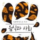 세창식품 이미지