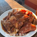법환동-1 | 서귀포 현지인 갈비 맛집 | 법환동 신세기 식당 Ft. 열무국수