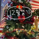 사랑나눔약국 | 태국여행선물, 루비레이저, 타사키웨딩링, 두바이와플, 크리스마스, 옵티마웰니스약국, 신혼여행지, 발리)