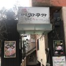 장가(메차쿠차) 이미지