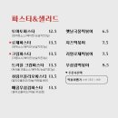 허니구디