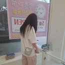 멍블라썸 이미지