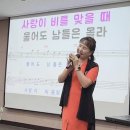 2024.4.15 구립신내노인종합복지관 이자영 명품노래교실 / 사랑이 비를맞아요 이미지