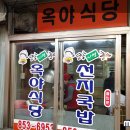 국밥여행 이미지