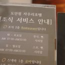 자우리호텔 도안신도시점 이미지