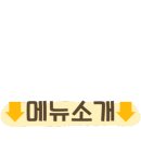 집앞 작은술집