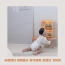 제일슈퍼 문구 | 흡수력 갑! 통기성까지 좋은 슈퍼대디 아기상어 파워흡수 오렌지 기저귀 후기