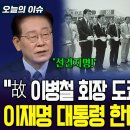 "한강새똥머시기"도 있다네요 이미지