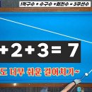 [언니당구ep.26] 쉬워도 너무 쉬운 단장단 걸어치기~!!! #lpba #billiards #당구 #당구레슨 #pba 이미지