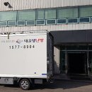 (주)서영 3공장