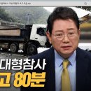 보성주유소 이미지