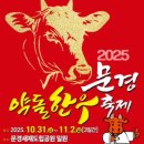 황금빛한우 이미지