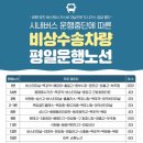 목포가스충전소 이미지