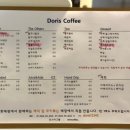 도리스커피 - 광산구 선운로2번길 69-5 | 도리스커피