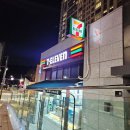 세븐힐스테이트점 이미지