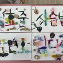 퇴계원초등학교(병설) 이미지