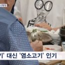 그린흑염소농장 이미지