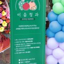 한신청과 - 영등포구 디지털로77길 7 | 한신청과