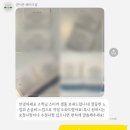 별빛연 결혼정보회사 | 칭찬 가득 받은 연이은 베이크샵 회사 직장 휘낭시에 단체 선물 답례품 맞춤 제작 후기