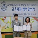 경민비즈니스고등학교 이미지