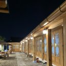 삼다민박 이미지