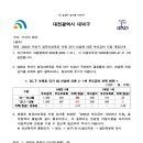 2025년 하반기 영유아보육료 지원 단가 인생에 따른 부모급여 지침 개정안 안내 이미지