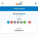 왕대박유통 이미지