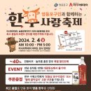 한우사랑 네이버블로그