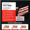 테이스티플랫폼 이미지