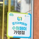 모아미래도(아) | 백소정 수원호매실점 | 치즈모듬카츠, 마제소바 맛집 후기