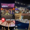 발리 짐바란 씨푸드 선셋 명소 뉴문카페 레스토랑 후기