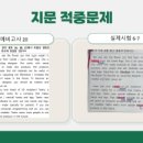 원주여자중학교 이미지