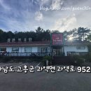 과역한우직판장 이미지