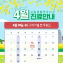 봄플란트치과의원 이미지