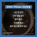 우리동물메디컬센터 이미지